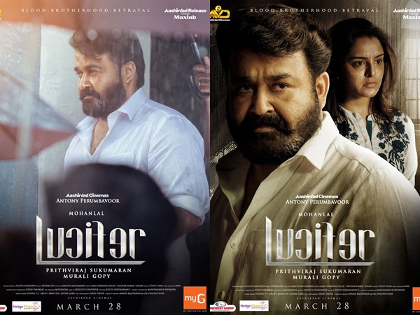 ലൂസിഫറിന്റെ റെക്കോര്ഡ്