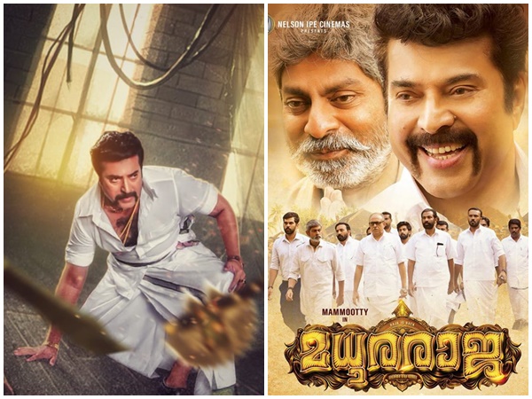 പൃഥ്വിരാജ് വരാത്തതിന് കാരണം