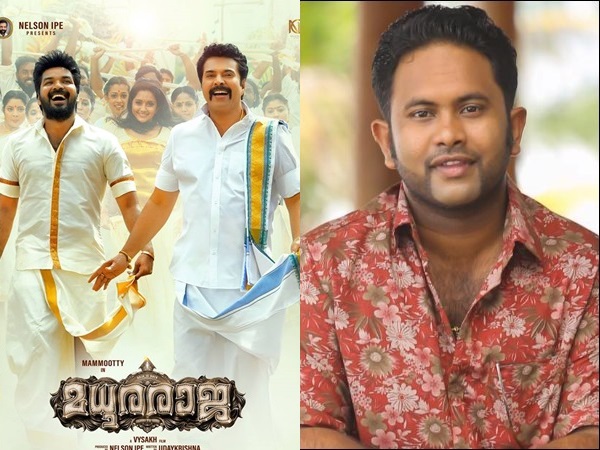 madhura raja madhura raja