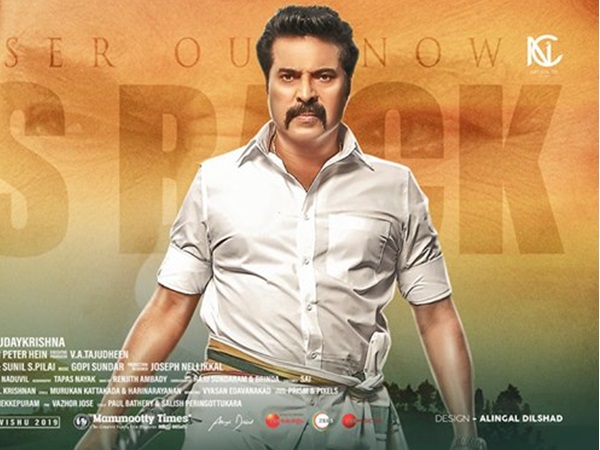 വേട്ട പട്ടികളെ ഉള്പ്പെടുത്തിയുളള