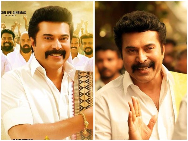 മധുരാജയുടെ ട്രെയിലർ