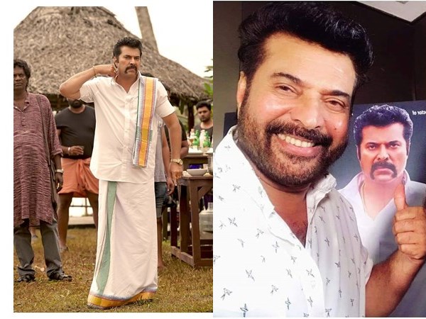 പെട്ടെന്ന് അടുത്തു