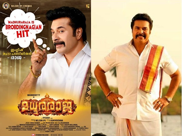 ഇംഗ്ലീഷ് മഹാ പണ്ഡിതന് രാജ