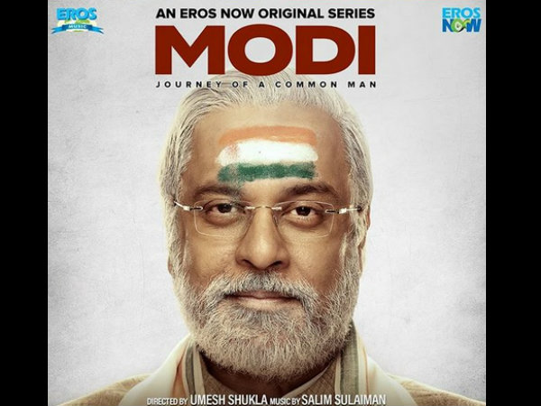 narendra modi web series narendra modi web series
