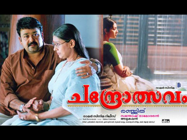 14 വര്ഷം