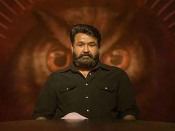 ബറോസ്സ്