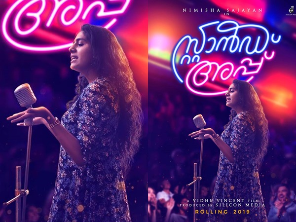 nimisha sajayan nimisha sajayan
