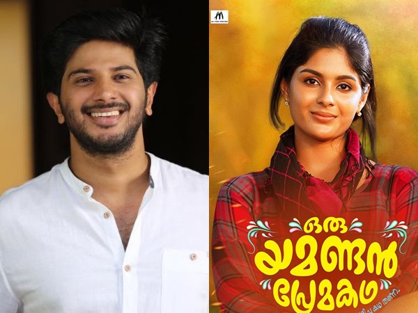 oru yamandan prema kadha oru yamandan prema kadha