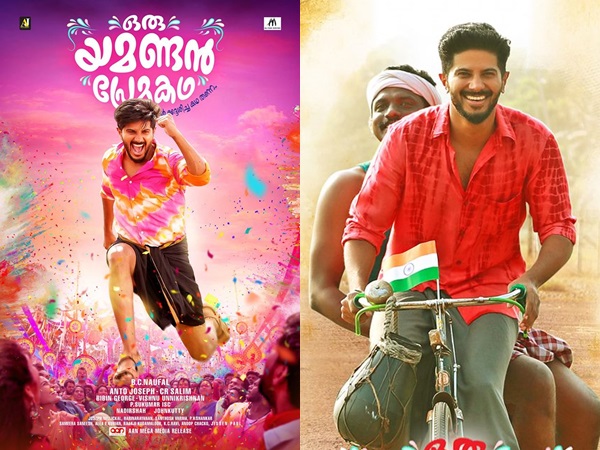 തികച്ചും ഗ്രാമീണ പശ്ചാത്തലത്തില്