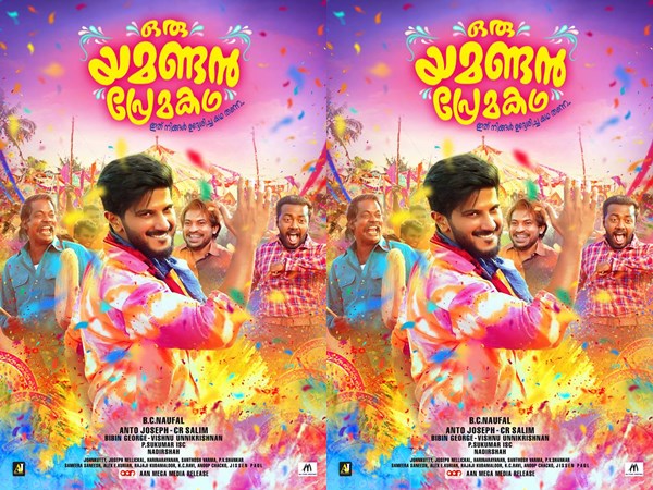 തരംഗമായി ടീസര്