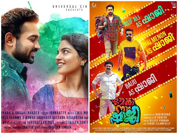 കുടുംബ പ്രേക്ഷകര്ക്ക് ഇഷ്ടപ്പെടും