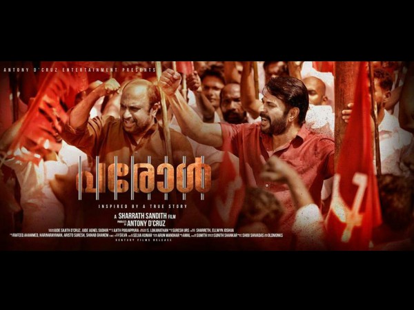 രണ്ടാമത്തെ നടി