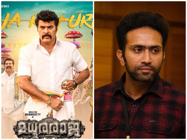 shine-tom-chacko shine-tom-chacko