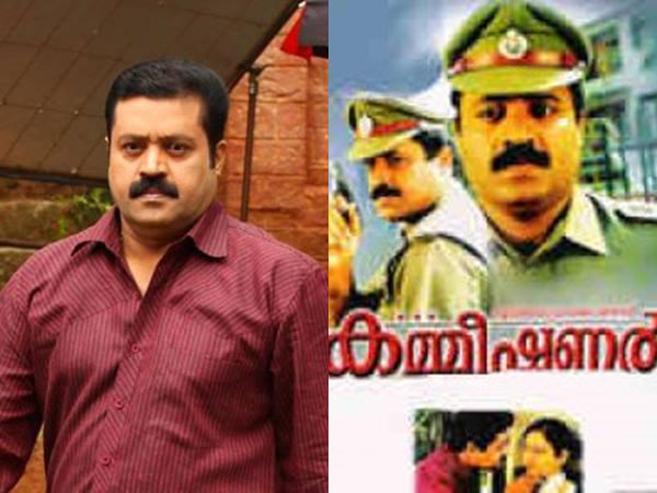 Suresh Gopi Suresh Gopi