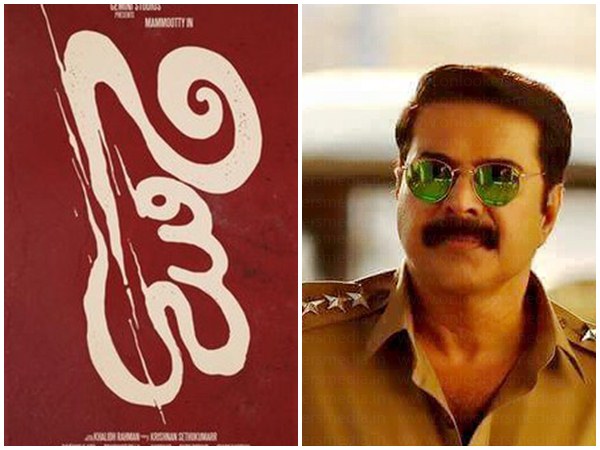 റിലീസിനൊരുങ്ങുന്നു