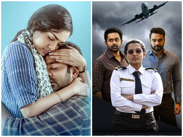 parvathy-and-tovino-thomas parvathy-and-tovino-thomas