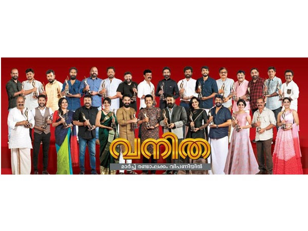 പുരസ്കാര ജേതാക്കള്