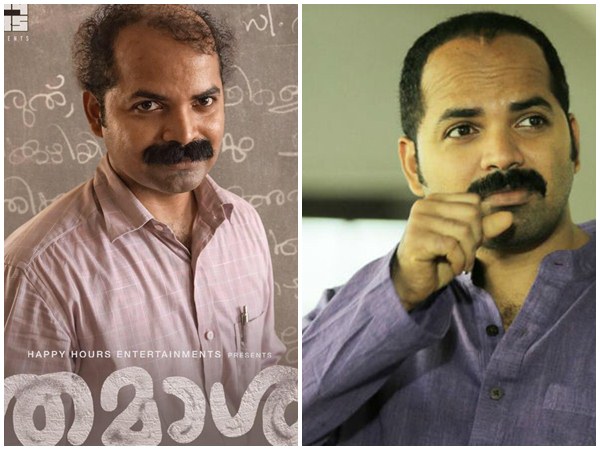 thamasha- vinay forrt thamasha- vinay forrt