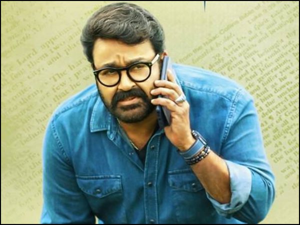 രാവണന് എന്ന കഥാപാത്രമുണ്ട്...