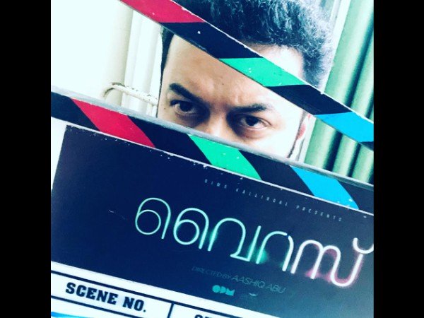ആകാംഷ ഉണര്ത്തി വൈറസ്