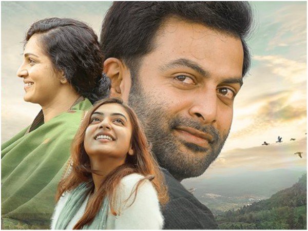 കൂടെ