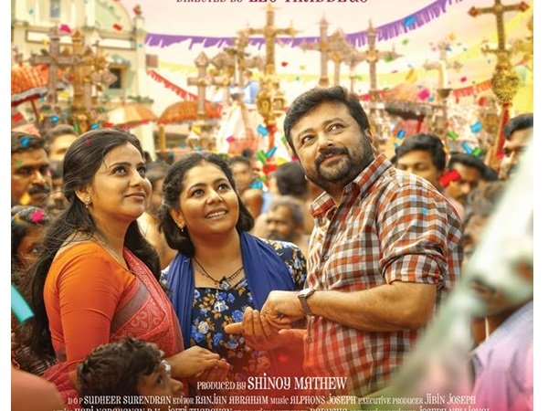 ലോനപ്പന്റെ മാമ്മോദീസ
