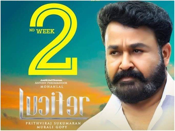 രണ്ടാം ആഴ്ചയിലേക്ക്..