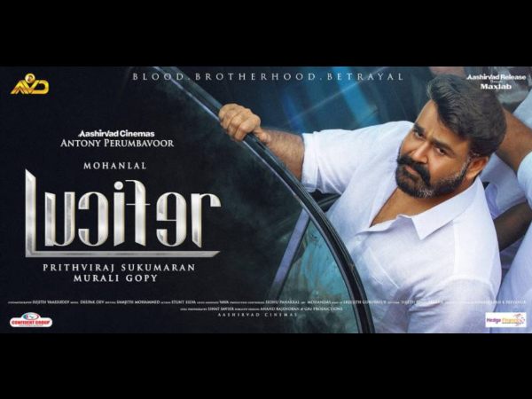 പൃഥ്വിയോട് അഭ്യര്ത്ഥനയുമായി ആരാധകന്