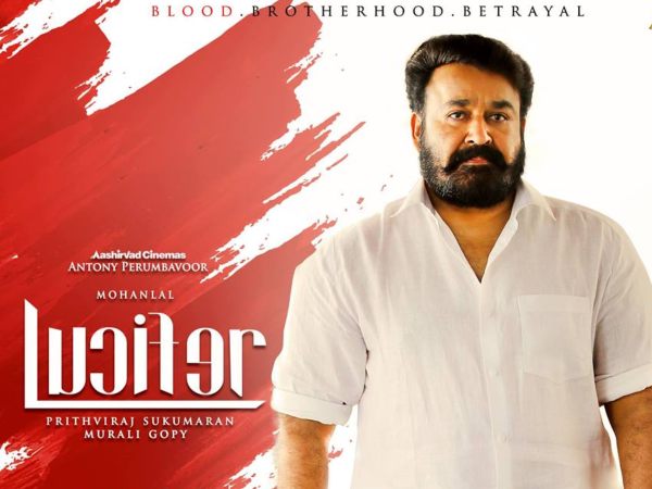 ലൂസിഫറിന്റെ തെലുങ്ക് ട്രെയിലര്