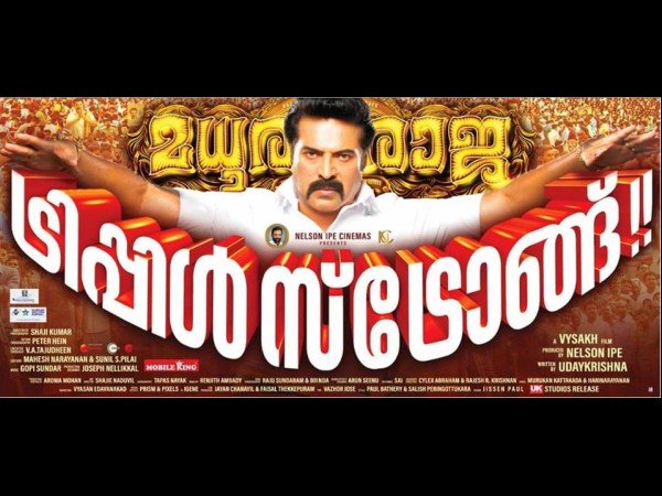 ഹൃദയത്തിന്റെ ഭാഷയില് നന്ദി