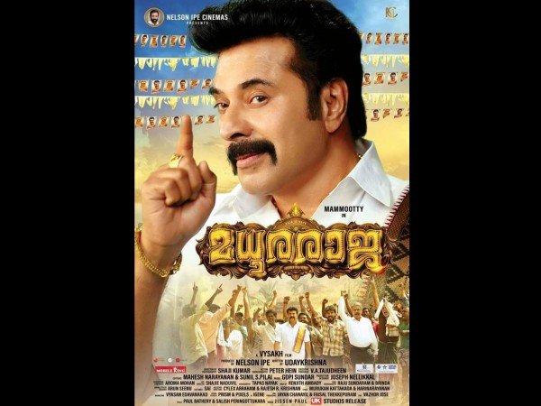 കൊച്ചി മള്ട്ടിപ്ലക്സിലെ പ്രകടനം