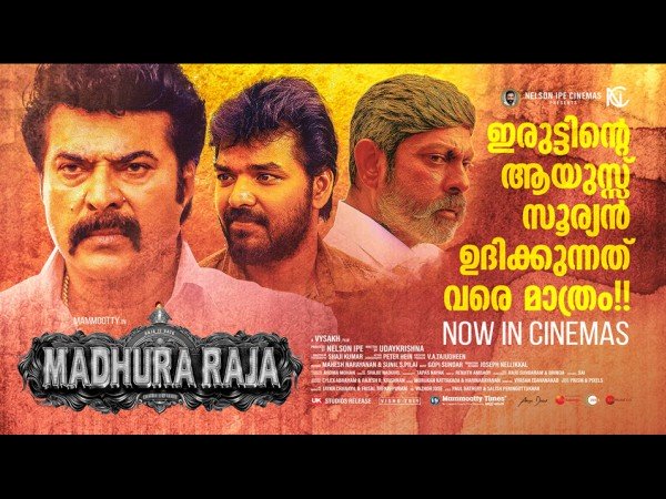 പത്ത് ദിവസം കഴിയുമ്പോള്