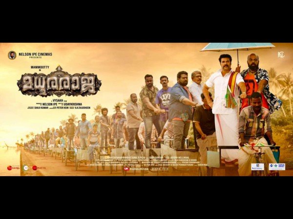 മമ്മൂക്ക ഫ്ളെക്സിബിള് ആണ്