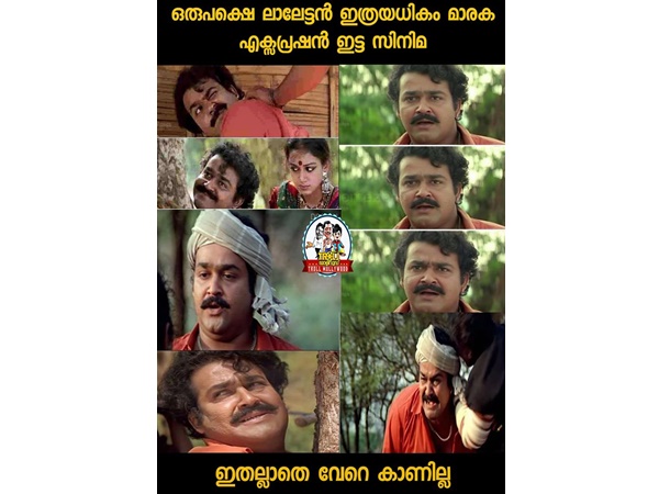 മാരക എക്സ്പ്രഷന്