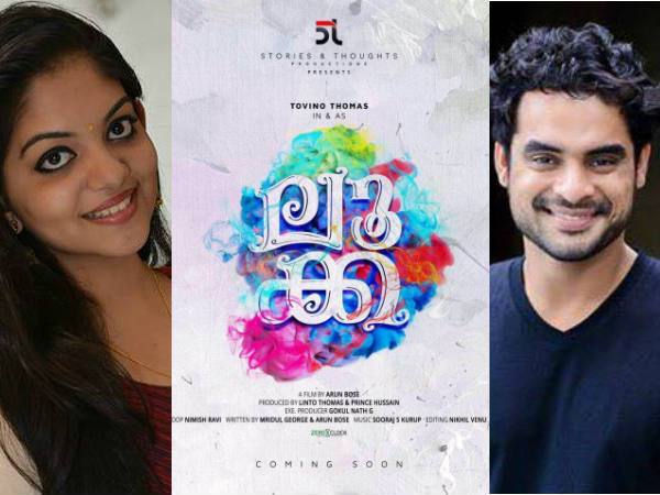 ലൂക്ക