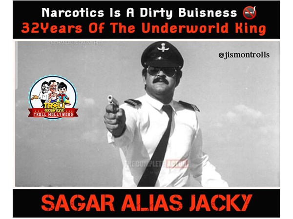 32 സുന്ദര വര്ഷങ്ങള്