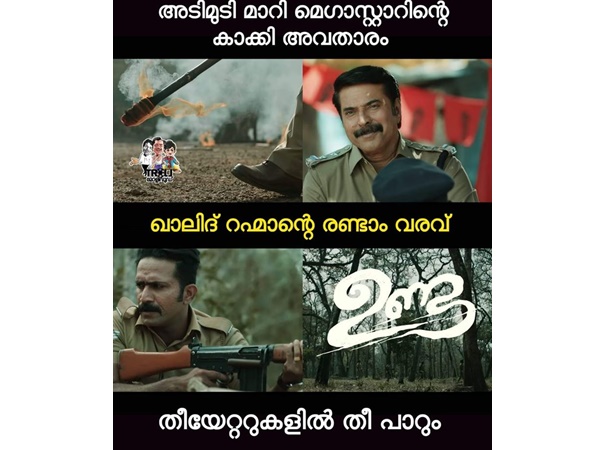 തീ പാറും