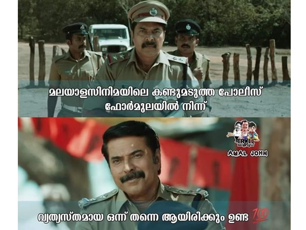 വേറിട്ട് നില്ക്കും