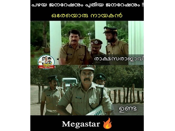 ജനറേഷന് മാറിയപ്പോള്