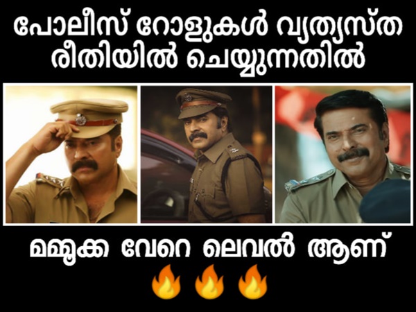 വേറെ ലെവല്