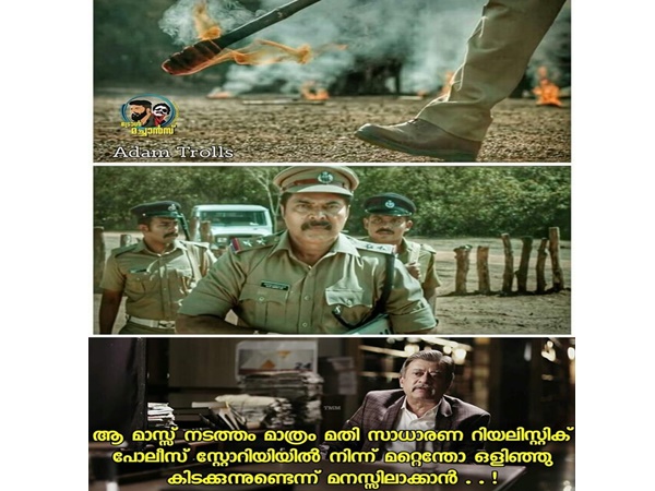 സര്പ്രൈസ് ഒളിഞ്ഞിരിപ്പുണ്ട്