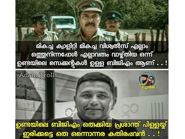 സംഗീതവും മിന്നിക്കും