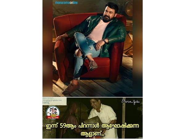 കണ്ടാല് തോന്നുമോ?