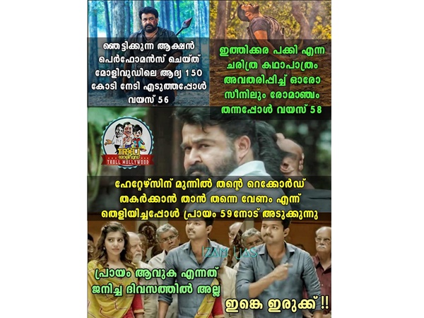 ബോക്സോഫീസ് രാജാവ്