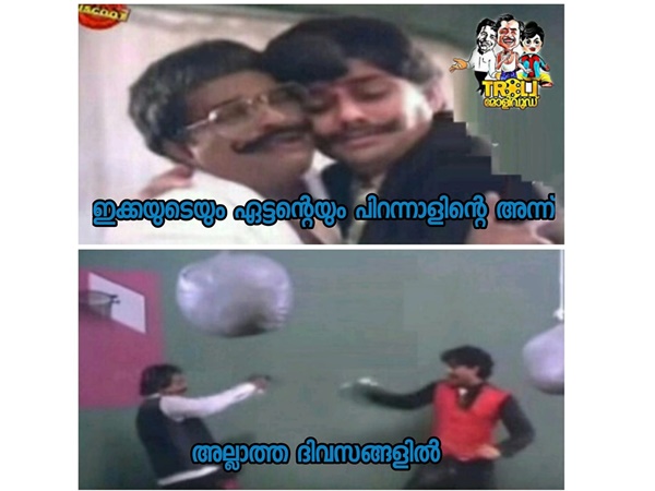 ഫാന്സിന്റെ സ്നേഹം