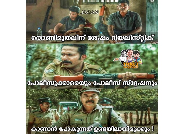 തൊണ്ടി മുതലിന് ശേഷം