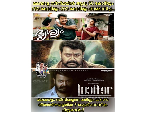 3 ചിത്രങ്ങള്
