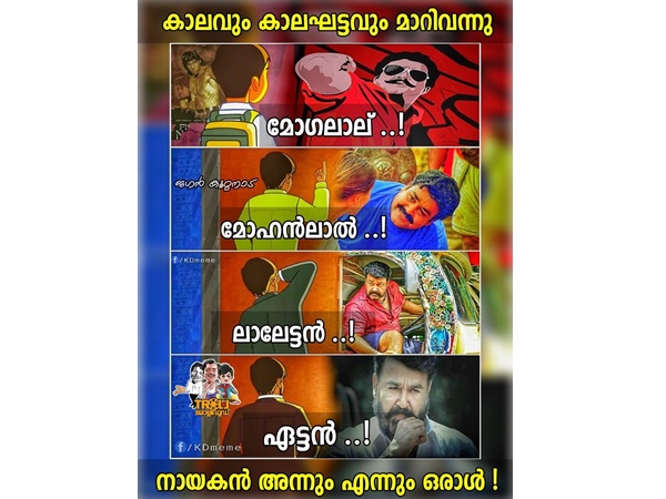 അന്നും ഇന്നും ഒരാള്