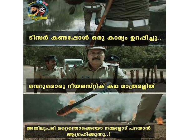 പല രഹസ്യങ്ങളും