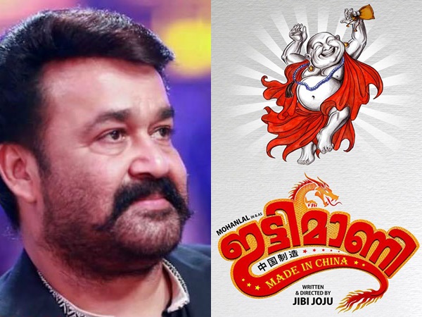 കോമഡിക്ക് പ്രാധാന്യം നല്കിയുളള